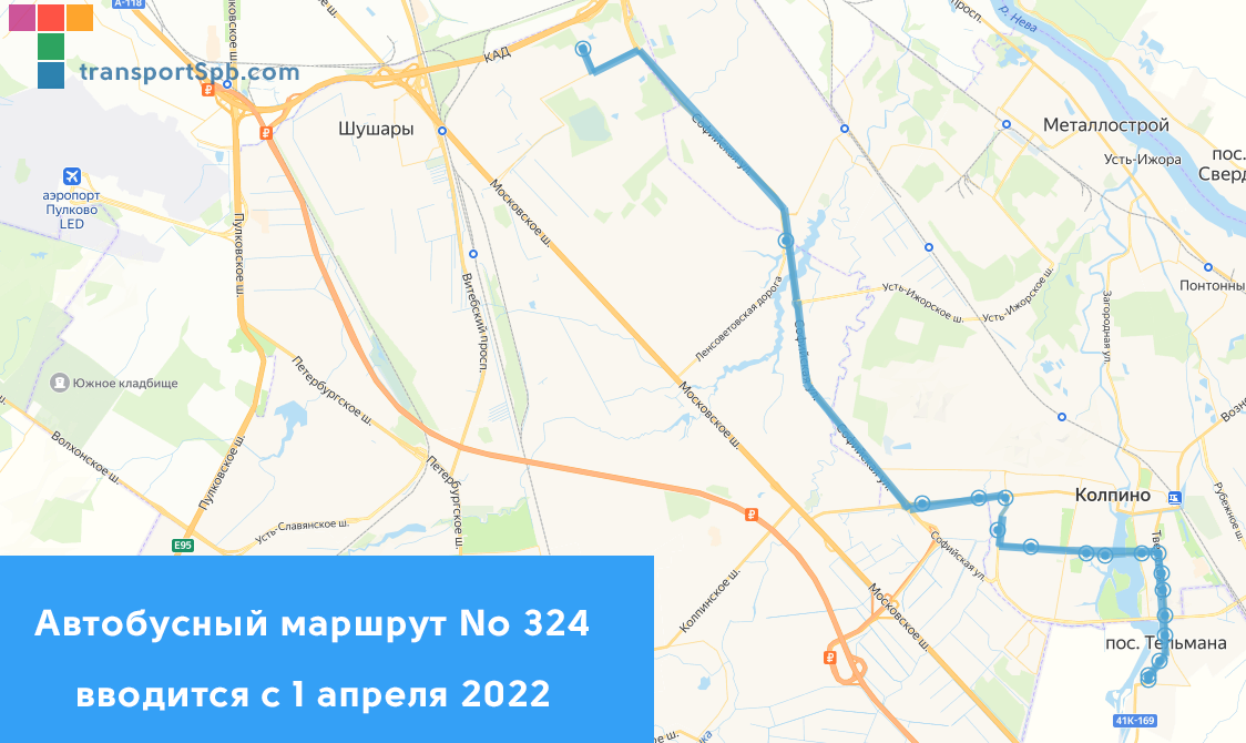 Расписание автобуса колпино санкт петербург