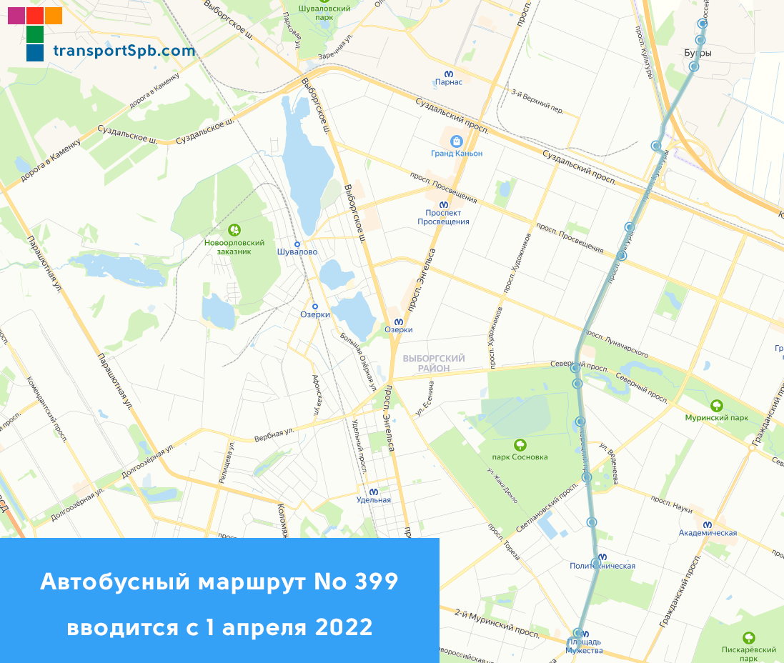 Карта общественного транспорта санкт петербурга онлайн в реальном