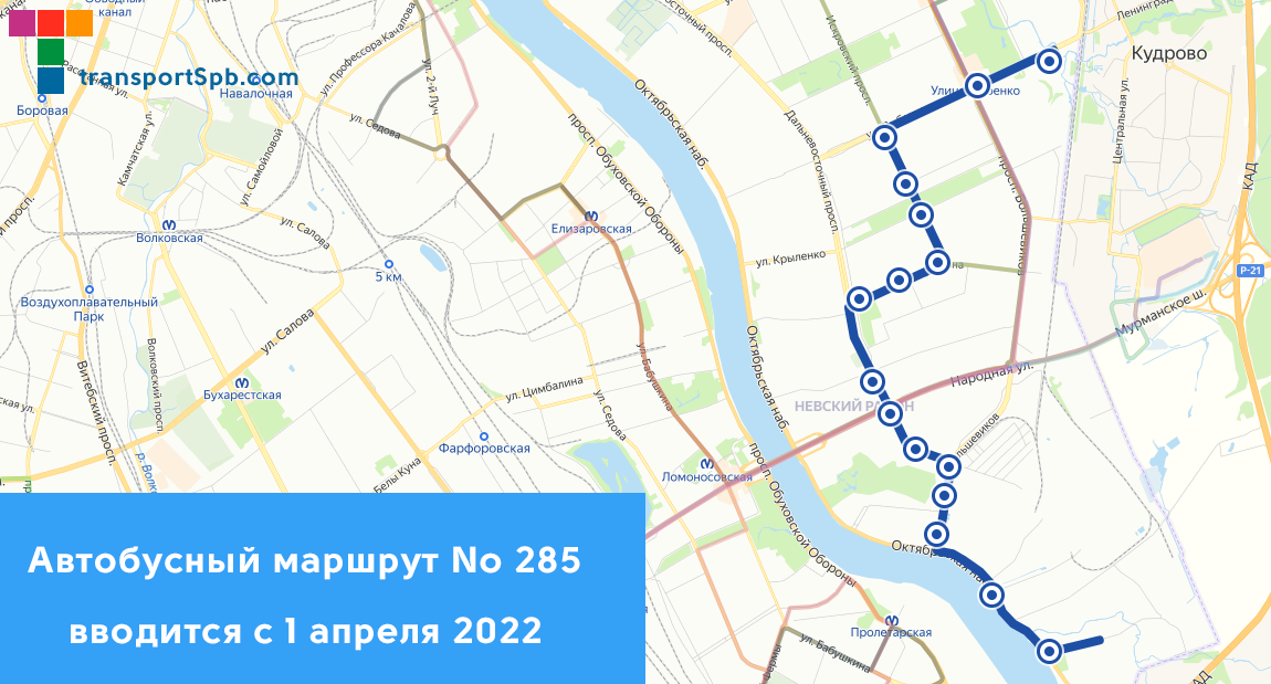 Спб маршрут 123 автобуса на карте остановки
