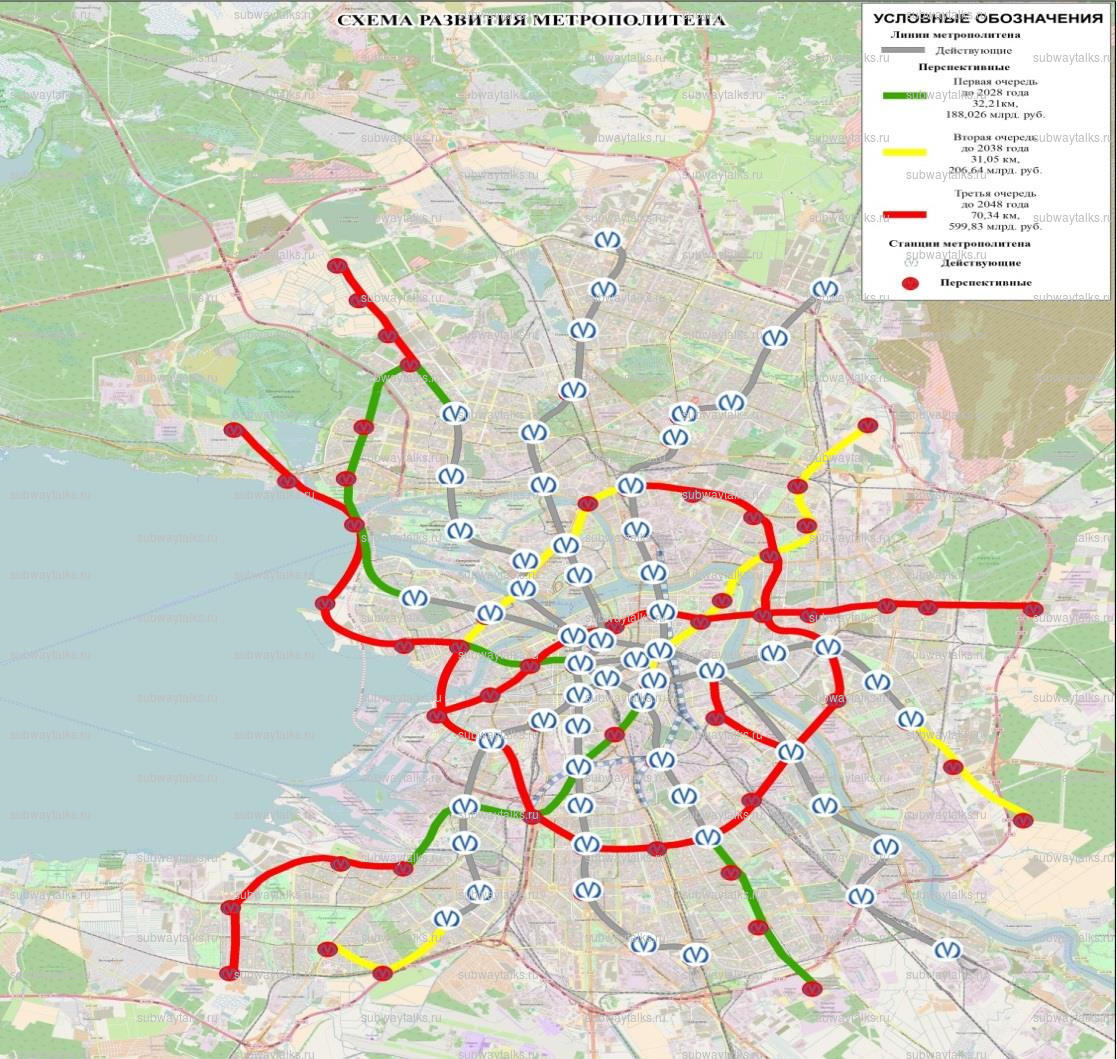 Новая Схема Развития Метро СПб До 2028 И 2043 Годов - Минус 13 Станций